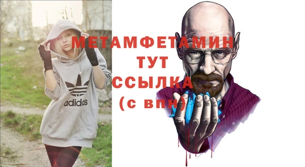 стаф Верхний Тагил